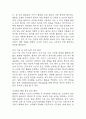알츠하이머 치매 연구레포트 - 알츠하이머 치매 문헌고찰과 간호사정,간호계획,간호중재 및 느낀점 15페이지