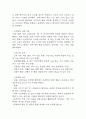 알츠하이머 치매 연구레포트 - 알츠하이머 치매 문헌고찰과 간호사정,간호계획,간호중재 및 느낀점 17페이지
