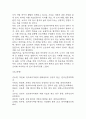알츠하이머 치매 연구레포트 - 알츠하이머 치매 문헌고찰과 간호사정,간호계획,간호중재 및 느낀점 20페이지