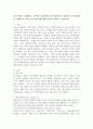 동기이론을 설명하고, 본인이 사회복지조직의 관리자가 된다면 조직구성원을 어떻게 동기부여 할 것인지에 대한 본인의 생각을 기술하시오. 2페이지