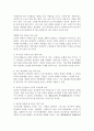 동기이론을 설명하고, 본인이 사회복지조직의 관리자가 된다면 조직구성원을 어떻게 동기부여 할 것인지에 대한 본인의 생각을 기술하시오. 4페이지