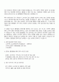 MBC 미디어전략(미디어플랫폼 2페이지