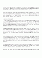 2025 SK바이오사이언스 품질보증(QA) 자기소개서 지원서와 면접자료 2페이지