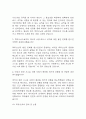 [방과후 교사 면접 자료] 2021년~2025년 방과후교사 실제 면접 기출과 답변 52개 / 방과후 교사 면접대비 면접질문과 답변 정리 10페이지
