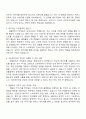 2025 앳홈 톰 인플루언서 마케팅 인턴 자기소개서 2페이지