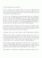 2025 현대로템 디펜스 솔루션_제어설계(하이브리드) 자기소개서 자소서 및 면접 2페이지