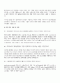 2025 현대로템 디펜스 솔루션_제어설계(하이브리드) 자기소개서 자소서 및 면접 3페이지