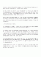 중앙대학교병원(서울병원) 의무산학협력팀 행정(계약직) 자기소개서 3페이지