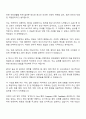 2025 국민건강보험공단 일산병원 신규간호사 자기소개서 자소서 및 면접질문 3페이지