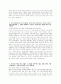 하나은행 자소서 - 2025년 하나은행 체험형 인턴 디지털ICT 부문 자기소개서 하나은행 체험형 인턴 디지털ICT 부문 자소서 하나은행 자기소개서 4페이지