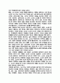 소나기 독후감 - 소나기 줄거리 소개 및 가장 인상깊었던 내용과 나의생각 / 소나기 비평 및 읽고나서 느낀점 10페이지