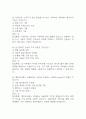 [미래정보기술의 이해 중간고사 족보] OCU 미래정보기술의 이해 중간고사 기출문제 및 족보 85문항 / 미래정보기술의 이해 기출문제 정답과 정답풀이(해설) 첨부 13페이지
