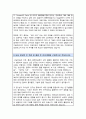 한양대 인공지능학과 편입 학업계획서 3페이지