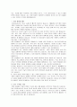 AI를 활용한 수익창출 전략 보고서 2페이지