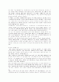 AI를 활용한 수익창출 전략 보고서 3페이지
