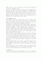 AI를 활용한 수익창출 전략 보고서 8페이지