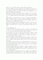 AI를 활용한 수익창출 전략 보고서 10페이지