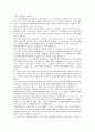 AI를 활용한 수익창출 전략 보고서 11페이지