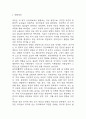 [위암 문헌고찰 및 간호 케이스] 위암 병태생리,원인,증상,치료법 연구 / 위암 간호목표,간호계획,간호중재,간호평가 3페이지