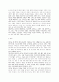 [위암 문헌고찰 및 간호 케이스] 위암 병태생리,원인,증상,치료법 연구 / 위암 간호목표,간호계획,간호중재,간호평가 4페이지