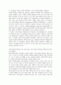 [위암 문헌고찰 및 간호 케이스] 위암 병태생리,원인,증상,치료법 연구 / 위암 간호목표,간호계획,간호중재,간호평가 6페이지