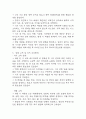 [위암 문헌고찰 및 간호 케이스] 위암 병태생리,원인,증상,치료법 연구 / 위암 간호목표,간호계획,간호중재,간호평가 21페이지