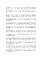 (뇌졸중 문헌고찰과 간호중재) 뇌졸중 원인,정의,병태생리,치료법 분석과 뇌졸중 간호계획과 간호중재,예후 분석 9페이지