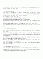 안드라고지와 페다고지의 개념을 비교 설명하고 성인 학습 과정에서 미치는 영향을 기술하시오 2페이지