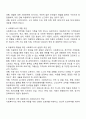최근 아동의 학대 문제가 심각하게 대두되고 있다 아동학대 방지를 위하여 사회복지사로 할 수 있는 실질적인 행동들에 대하여 토론해 주십시오 2페이지