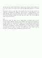 청소년복지란 무엇인지 자신의 생각을 논하시오 3페이지
