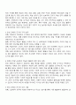 영유아를 대상으로 학습지를 사용하여 한글을 지도하는 방안에 대해서 찬성과 반대의 견해를 제시하고 그 견해를 제시한 이유를 설명하시오 2페이지
