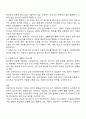 프로이트의 정신분석 이론에 대해 설명하고 사회복지현장에서의 적용방법을 서술하시오 3페이지
