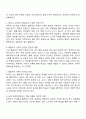 영유아 교수학습 이론 중 행동주의 이론에 대하여 어떠한 생각을 가지고 있는지 이야기 해보세요 2페이지