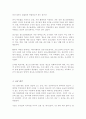 본인이 살고 있는 지역사회를 중심으로 청소년들이 문화를 향유할수 있는 공간 및 시설 3개를 선택한 후 공간 및 시설에 대한 기본정보 특징 청소년 이용률 등을 조사하여 제시한 후 이에 대한 분석 보고서를 작성 4페이지