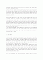 의료사회복지와 관련된 사회보장 제도와 의료사회복지를 실천하는데 근거가 되는 법을 정리 건강보험제도의 장점과 단점에 대해서 학습자의의 의견을 포함하여 서술 4페이지