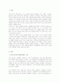 직접 경험했던 지원봉사활동 사례를 소개하고 자원봉사활동을 활성화 할수 있는 방안은 무엇이라고 생각하는지 기술하시오 2페이지