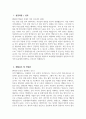 포항세명기독병원 자소서 - 포항세명기독병원 간호사 자기소개서 포항세명기독병원 간호사 자소서 포항세명기독병원 자기소개서 세명기독병원 간호사 지원동기 세명기독병원 자기소개서 3페이지