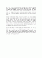 김재철AI대학원 카이스트 자기소개서 면학계획 5페이지