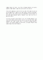 카이스트 한국과학기술원 KAIST 의과학대학원 자기소개서 면학계획 5페이지