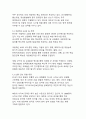 2024년 기준 전 세계 국방력 객관적 비교 분석 12페이지