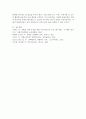 자폐성 장애아동의 사회적 상호작용 특성을 설명하고 설명한 내용을 기반으로 자신의 경험 및 의견을 서술하시오. 6페이지