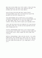 고령화 시대와 연명의료결정법 제도의 필요성과 한계에 관한 분석 16페이지