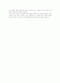 소프트웨어학과 비동일계 편입 학업계획서 성균관대 4페이지