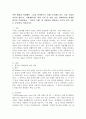 어떤 행위와 관련해서 그것을 선택함으로 인해 포기해야 하는 것을 기회비용이라 합니다. 사회생활이나 학창시절 중 어떤 것을 선택하면서 발생한 편익과 기회비용을 ‘자신의 사례’에 국한하여 설명하고 여기서 얻은 교훈은 무엇인지 서술하시오. 2페이지