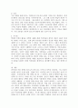 어떤 행위와 관련해서 그것을 선택함으로 인해 포기해야 하는 것을 기회비용이라 합니다. 사회생활이나 학창시절 중 어떤 것을 선택하면서 발생한 편익과 기회비용을 ‘자신의 사례’에 국한하여 설명하고 여기서 얻은 교훈은 무엇인지 서술하시오. 4페이지