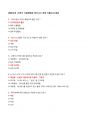 [강력추천] 2024 2학기 기업경영과 비즈니스 전략 기말고사 족보 + 고득점 + A+ 2페이지