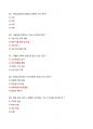 [강력추천] 2024 2학기 기업경영과 비즈니스 전략 기말고사 족보 + 고득점 + A+ 7페이지