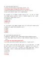 [강력추천] 2024 생활속의 심리학 기말고사 족보 7페이지