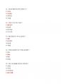 [강력추천] 2025대비 식생활과 건강 기말고사 족보 + 고득점 + A+ 4페이지