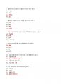[강력추천] 2025대비 정보기술 활용 퀴즈 4회 족보 3페이지